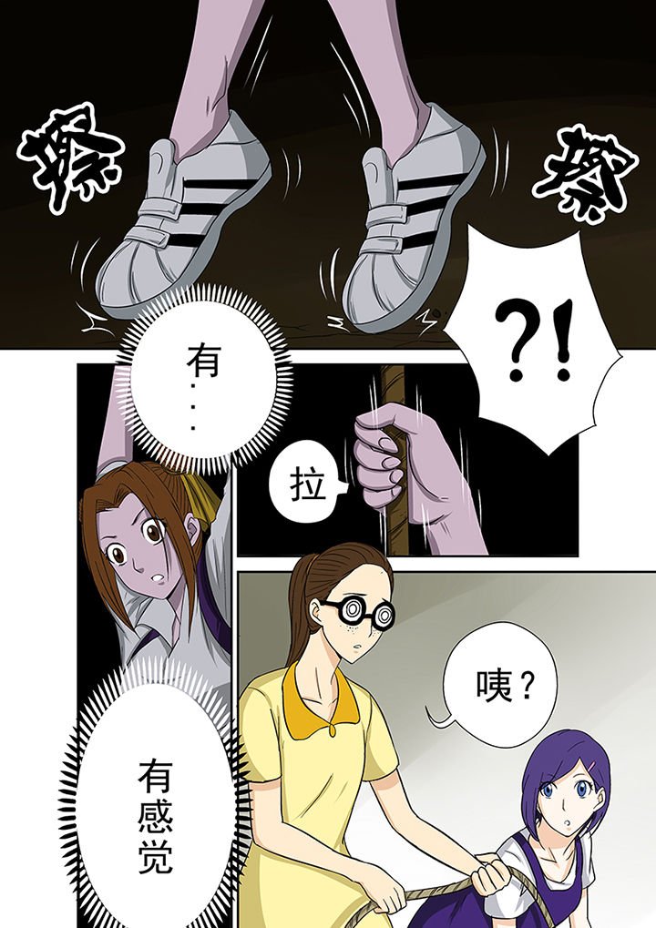 第45章：一探究竟（一）