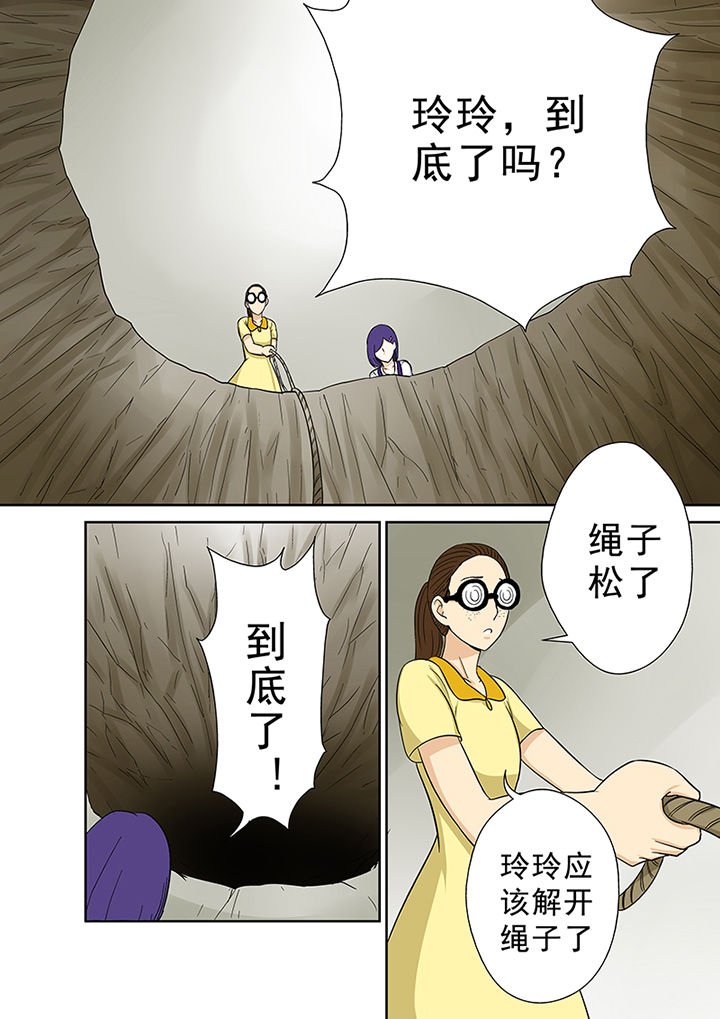 第45章：一探究竟（一）