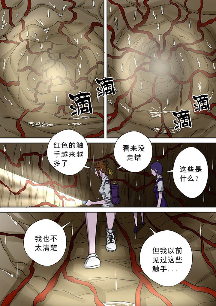 第46章：一探究竟（二）