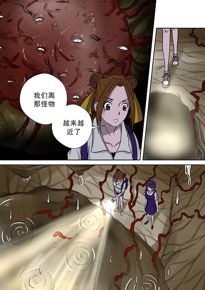 第46章：一探究竟（二）