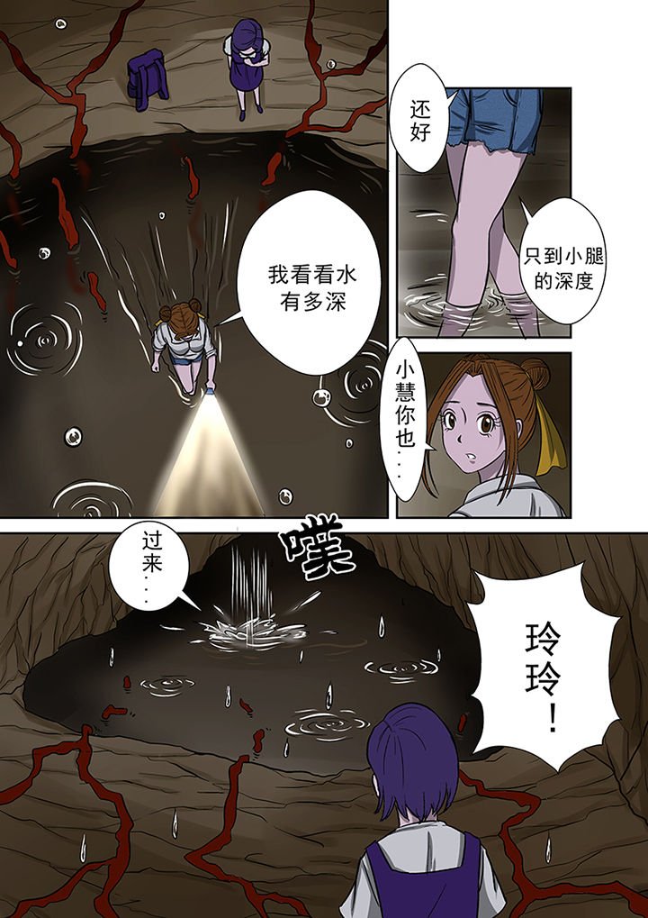 第46章：一探究竟（二）