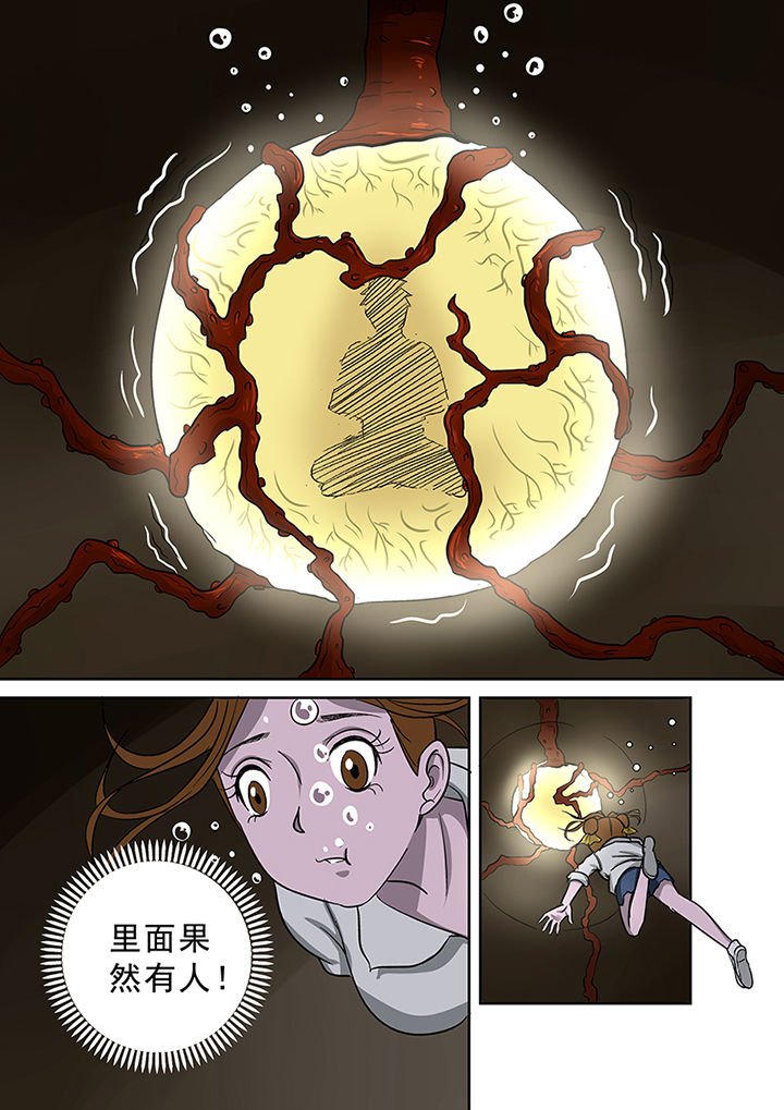 第47章：水中人