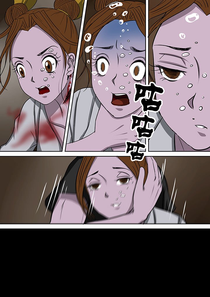 第47章：水中人