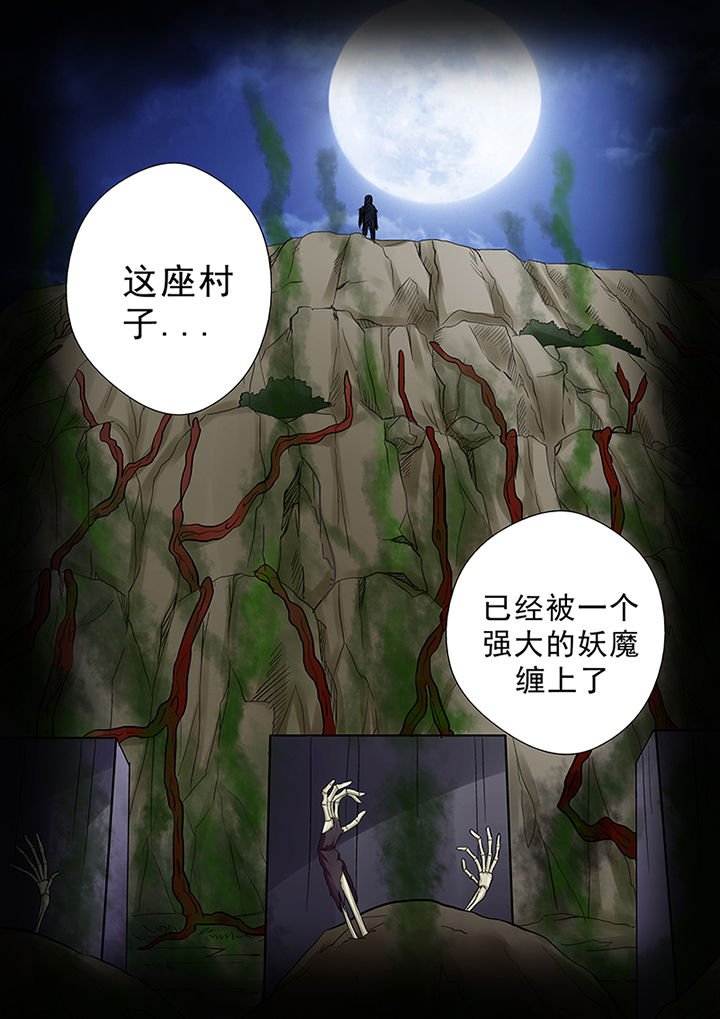 第48章：蒋乘风的经历