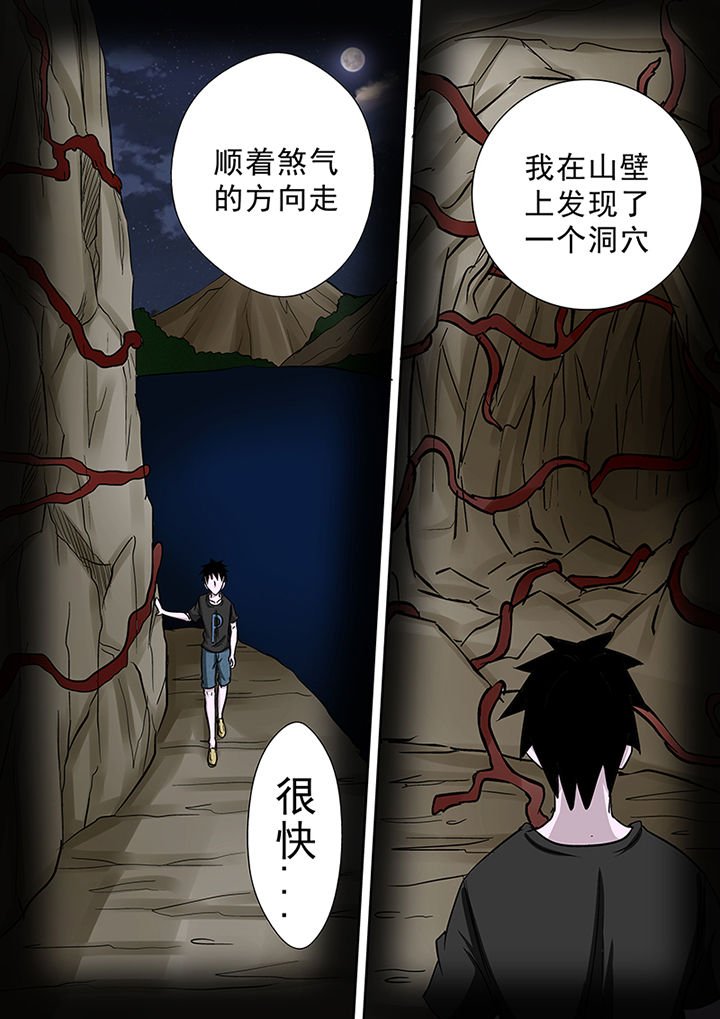 第48章：蒋乘风的经历