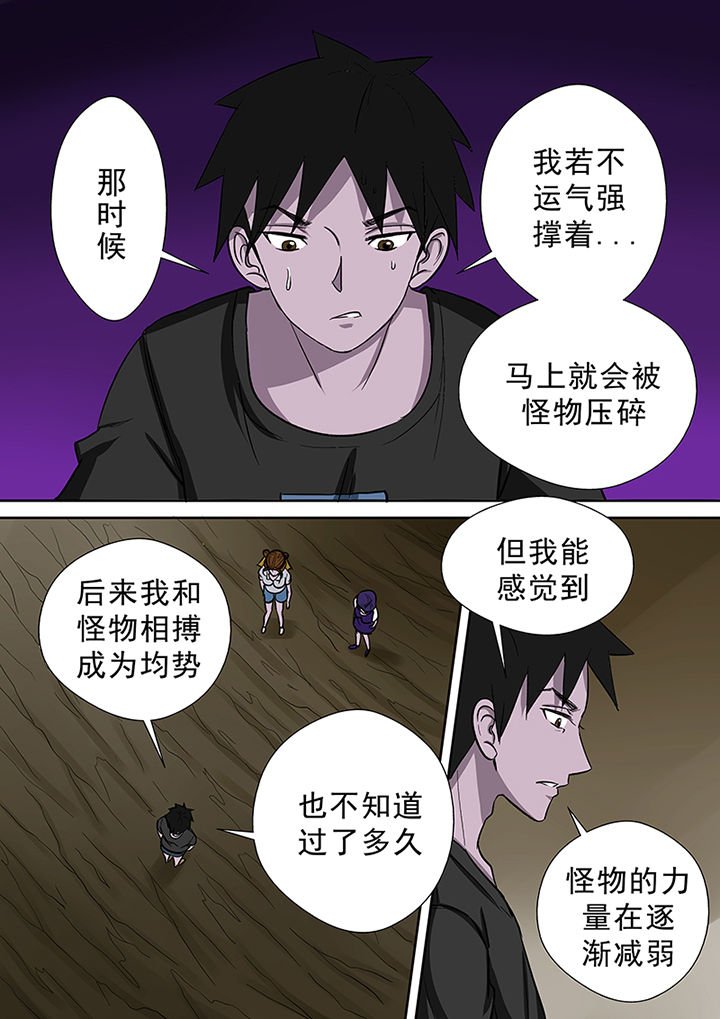第49章：来龙去脉