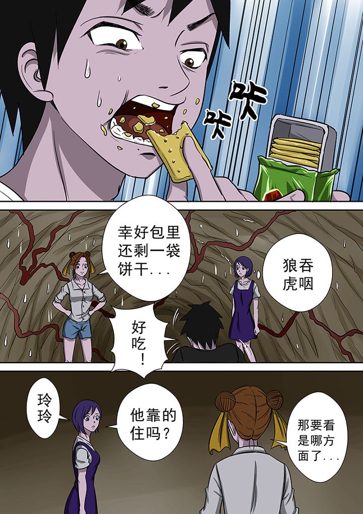 第49章：来龙去脉