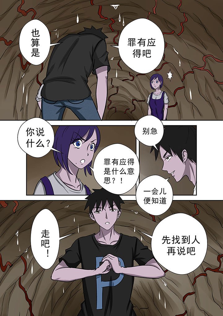 第49章：来龙去脉