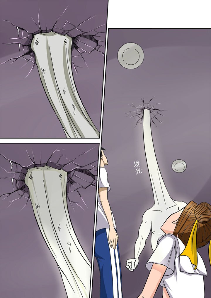 第5章：精魂