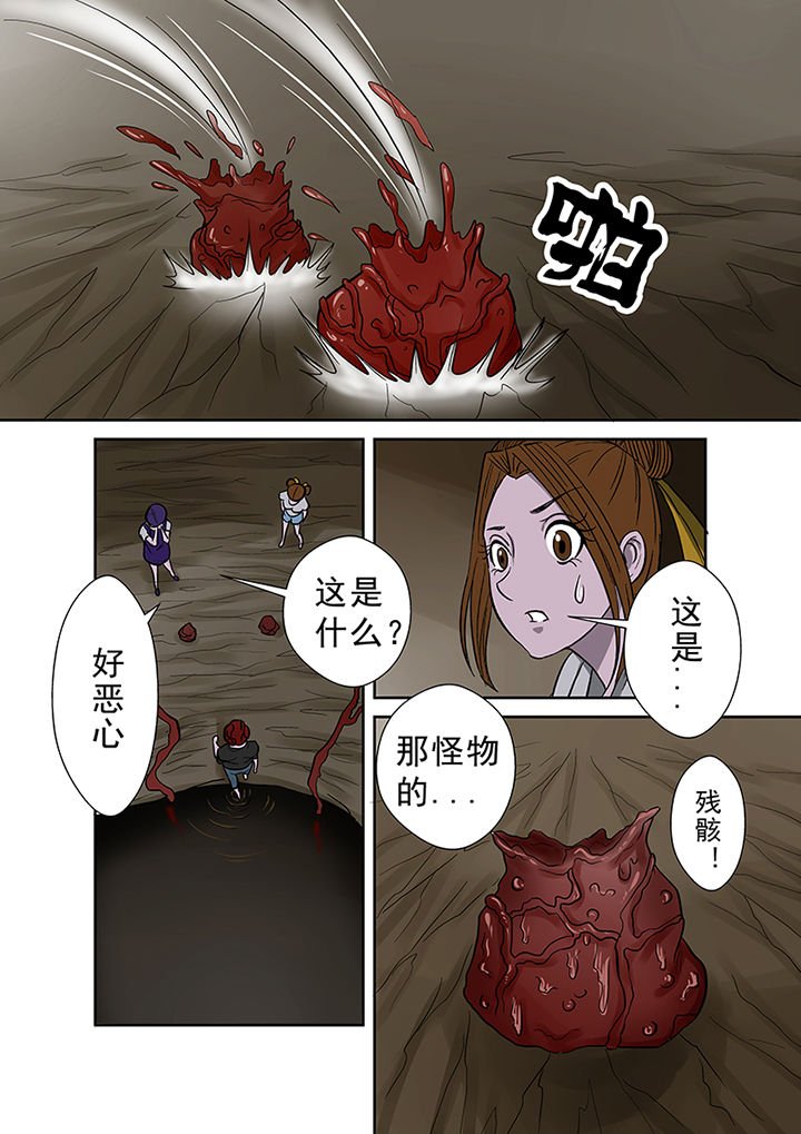 第50章：同去湖底