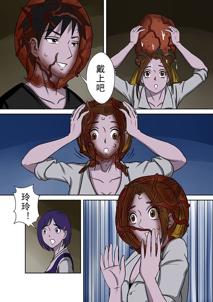 第50章：同去湖底