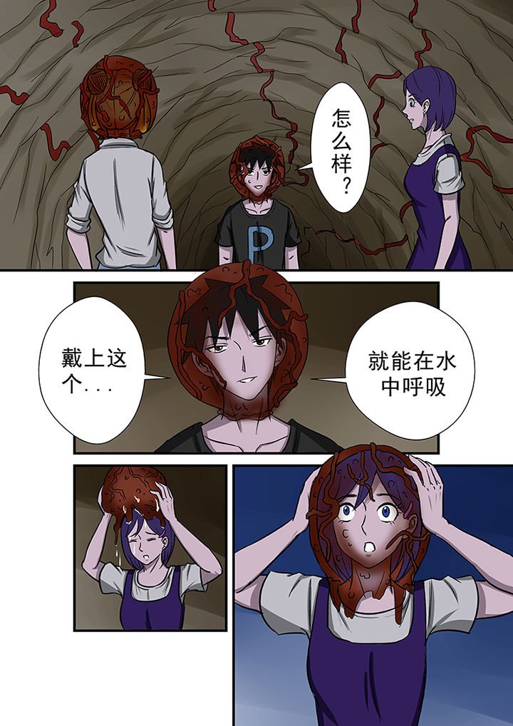 第50章：同去湖底