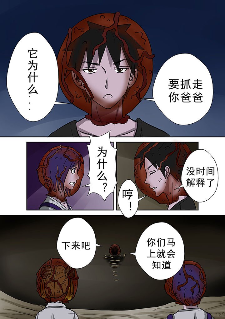 第50章：同去湖底