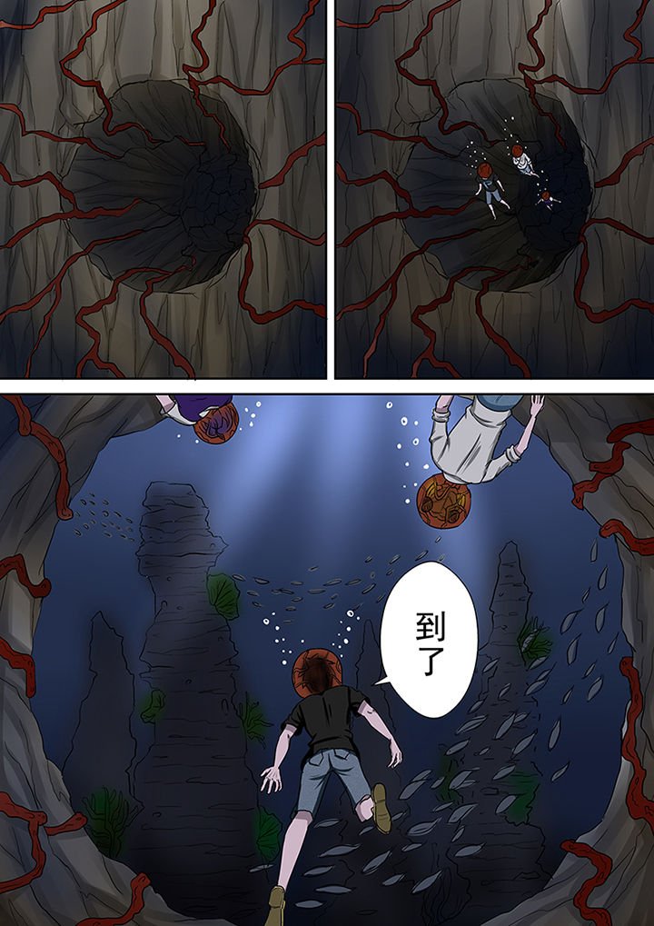 第50章：同去湖底