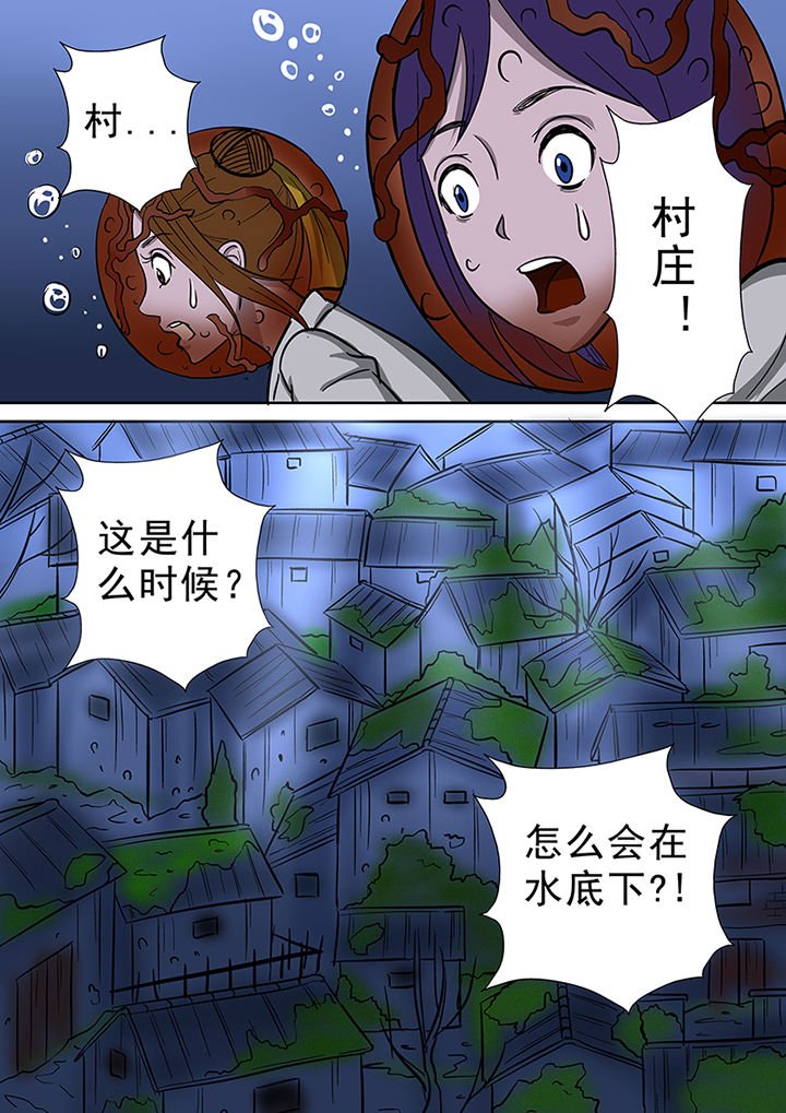 第51章：死亡之村