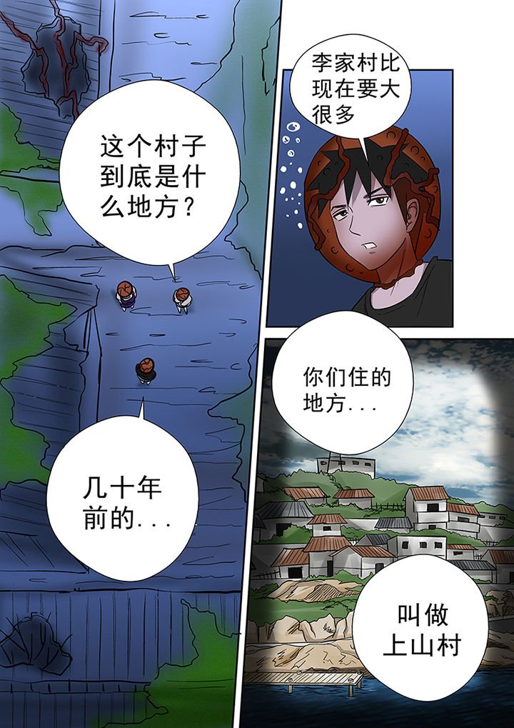 第51章：死亡之村