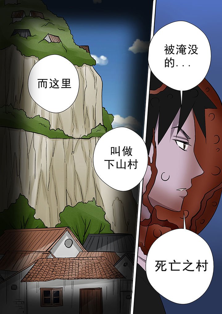 第51章：死亡之村