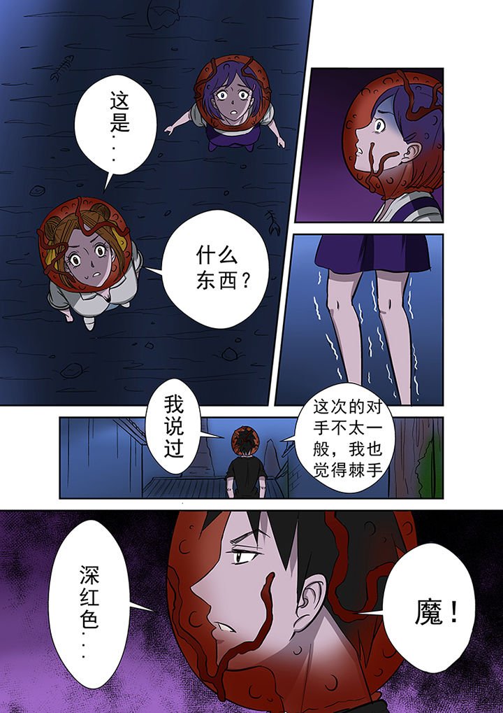 第51章：死亡之村