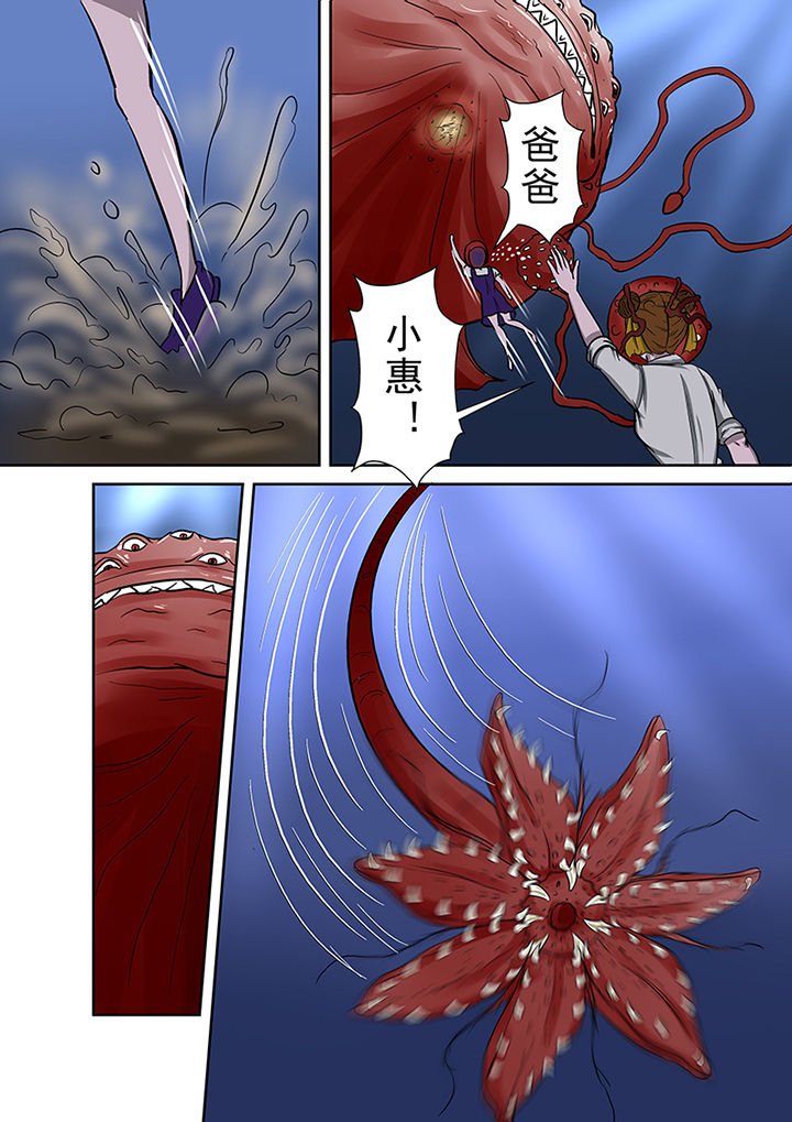 第51章：死亡之村