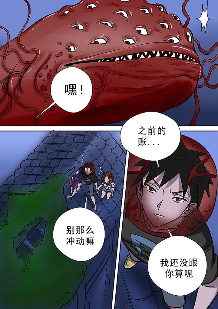 第51章：死亡之村