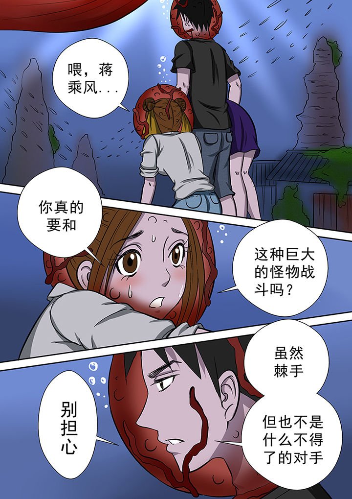 第51章：死亡之村
