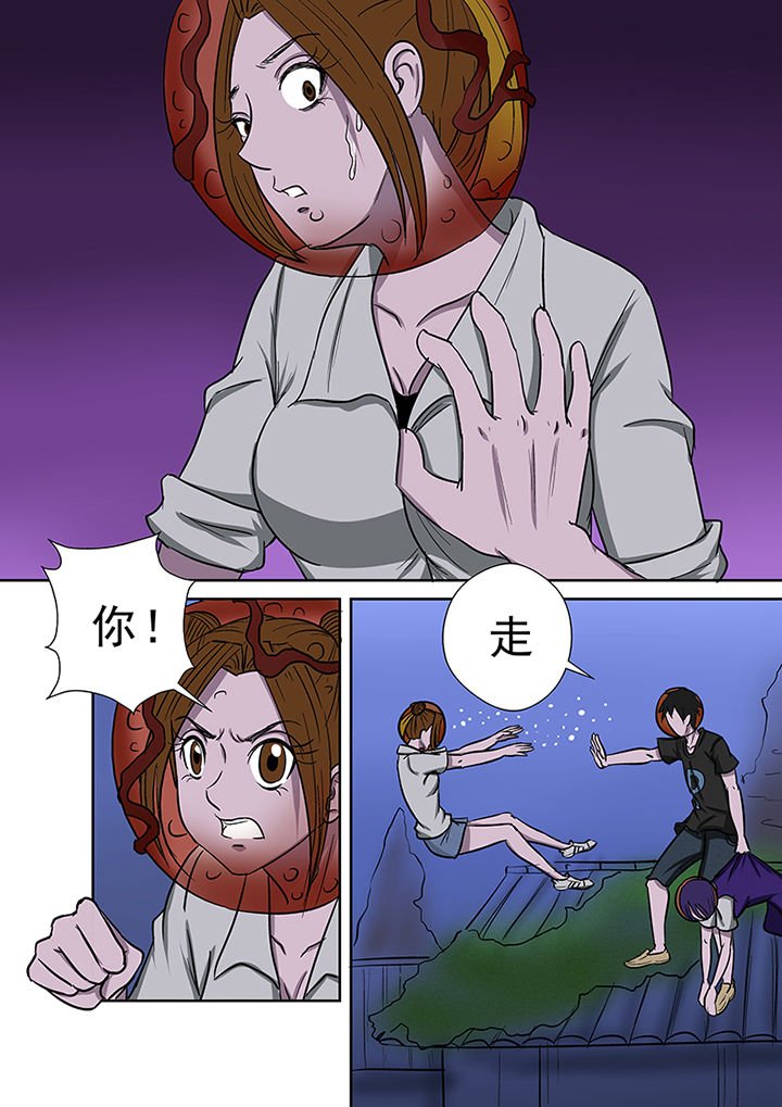 第53章：勇斗怪鱼2