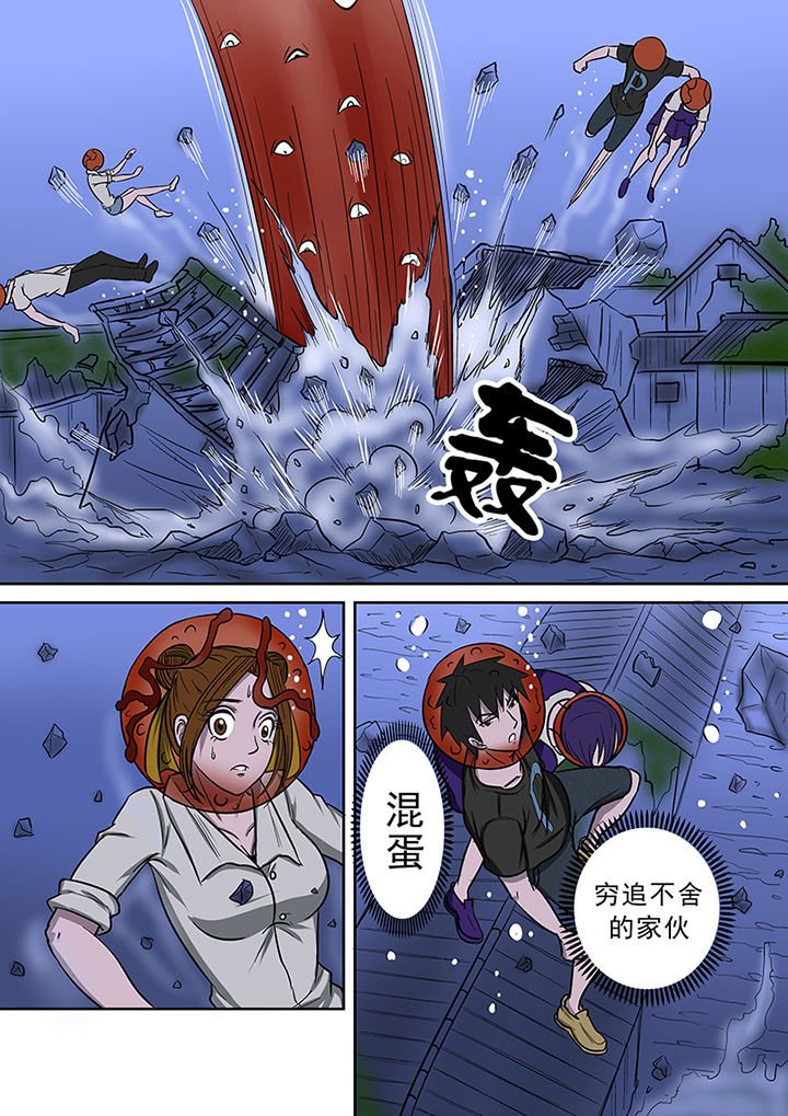 第53章：勇斗怪鱼2