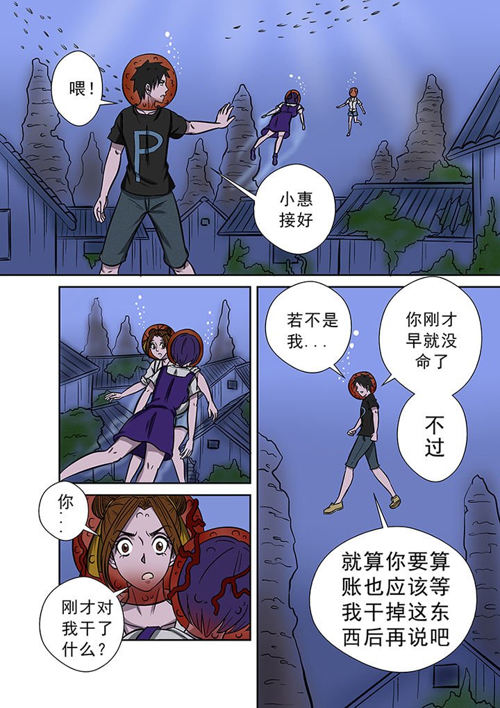 第54章：一臂之力