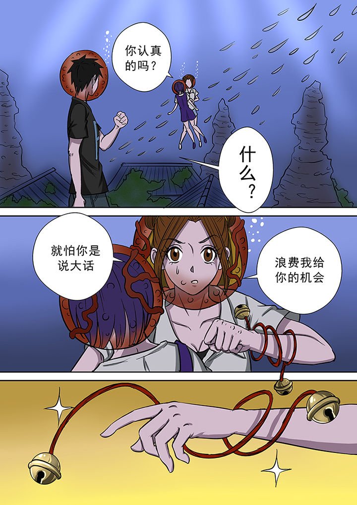 第54章：一臂之力
