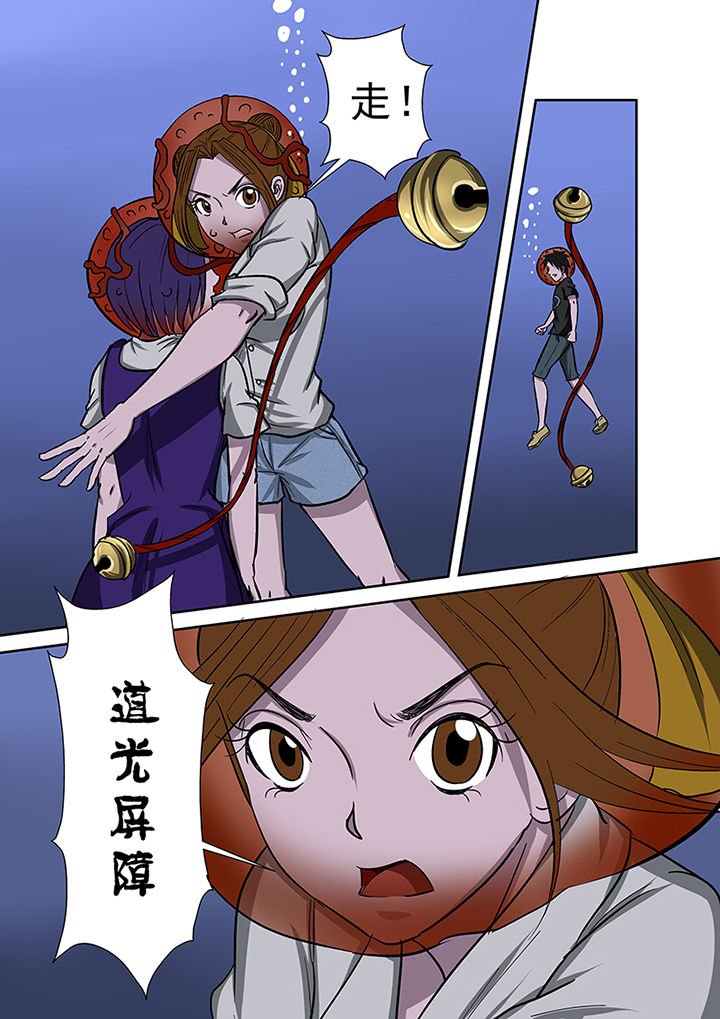 第54章：一臂之力