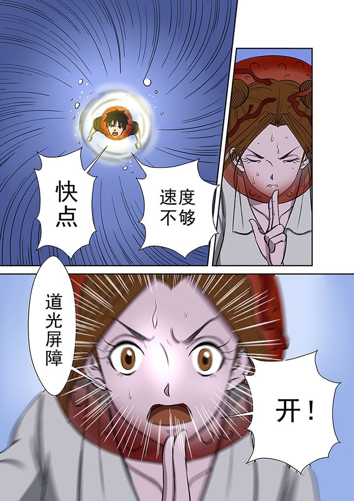 第54章：一臂之力