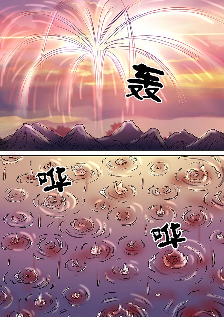 第55章：迷之魔神