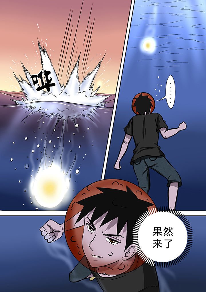 第55章：迷之魔神
