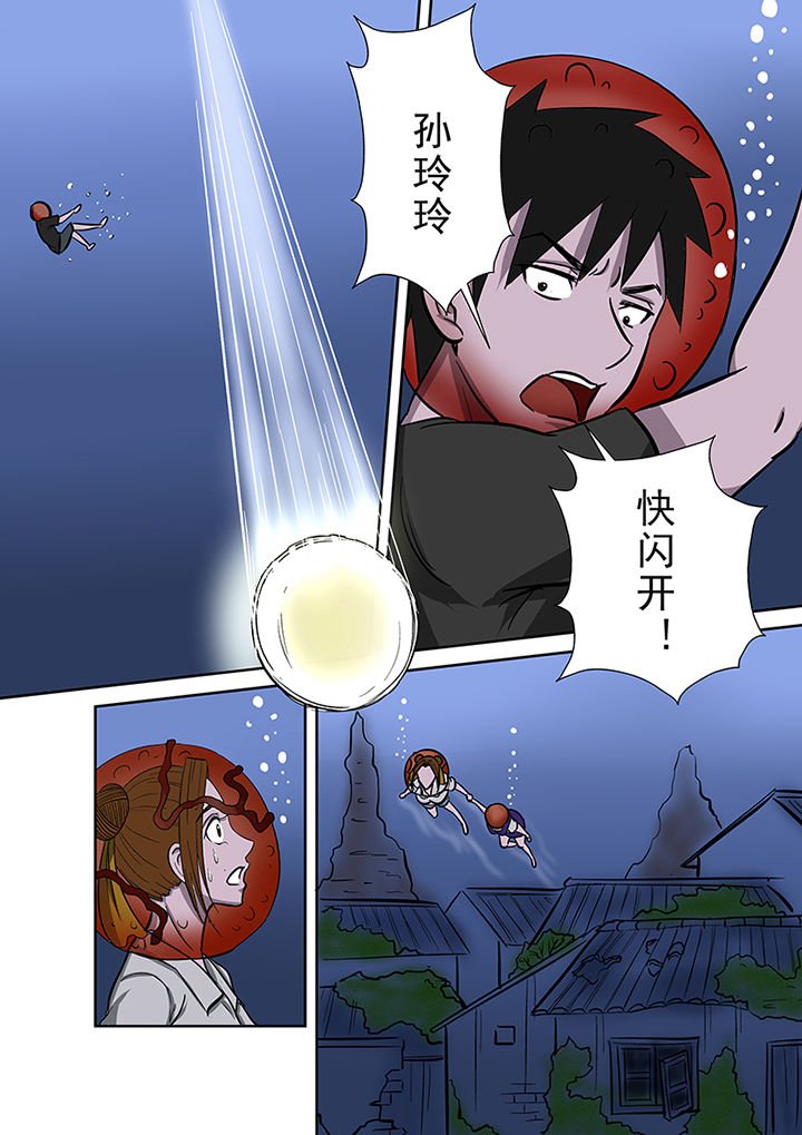 第55章：迷之魔神