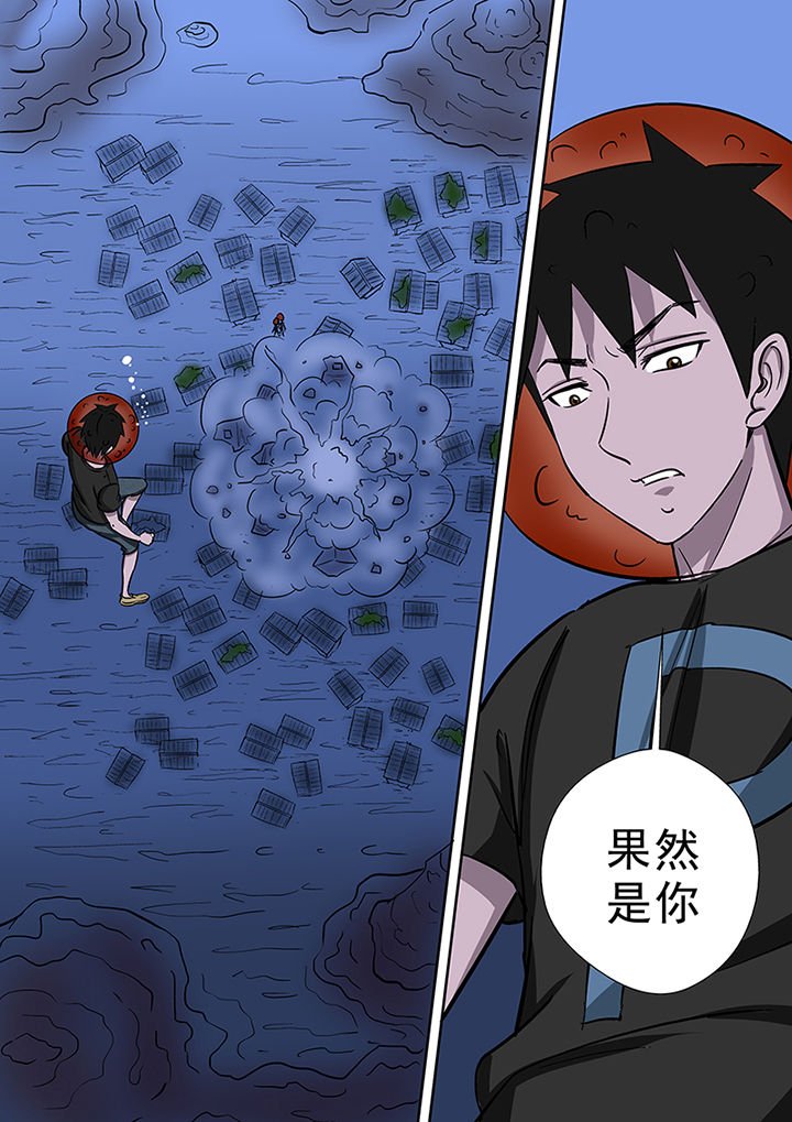 第55章：迷之魔神