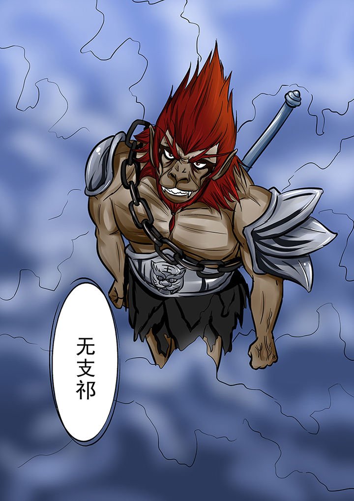 第55章：迷之魔神