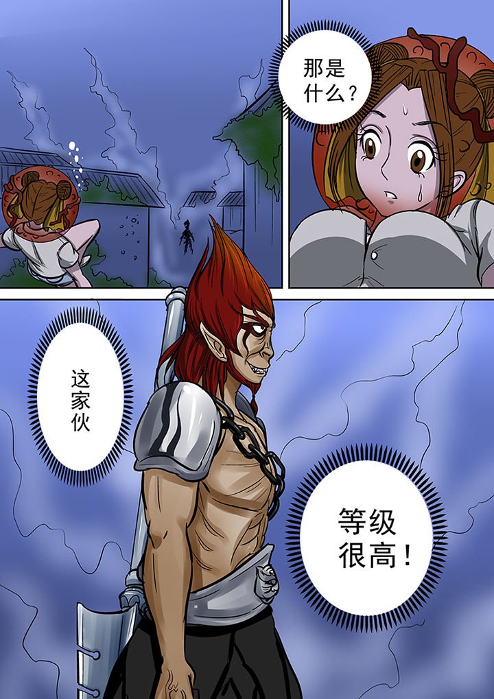 第55章：迷之魔神