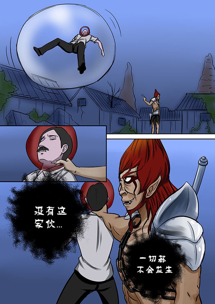 第55章：迷之魔神