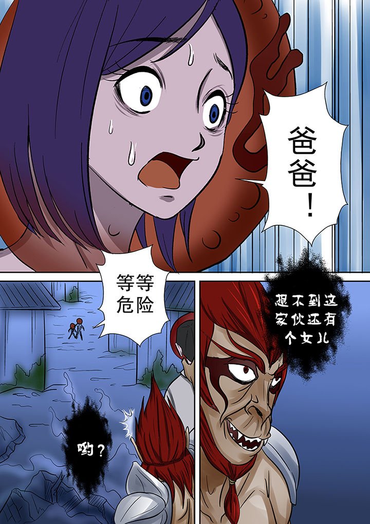 第56章：真相