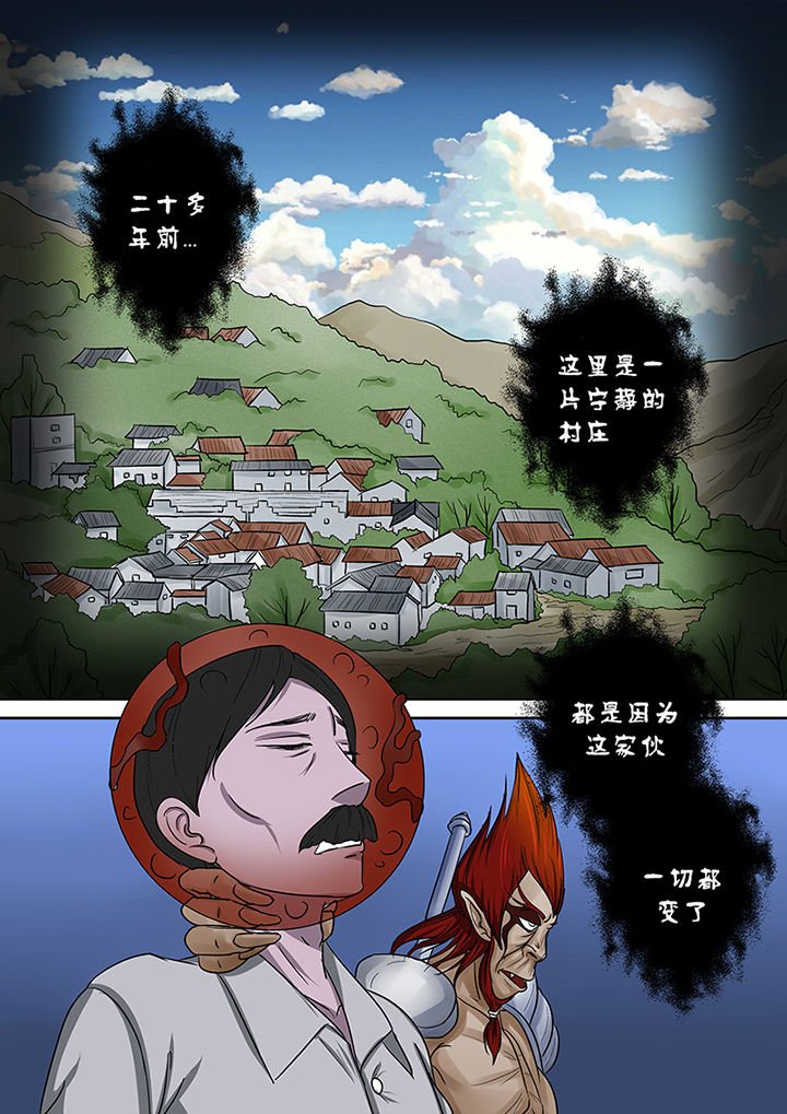 第56章：真相