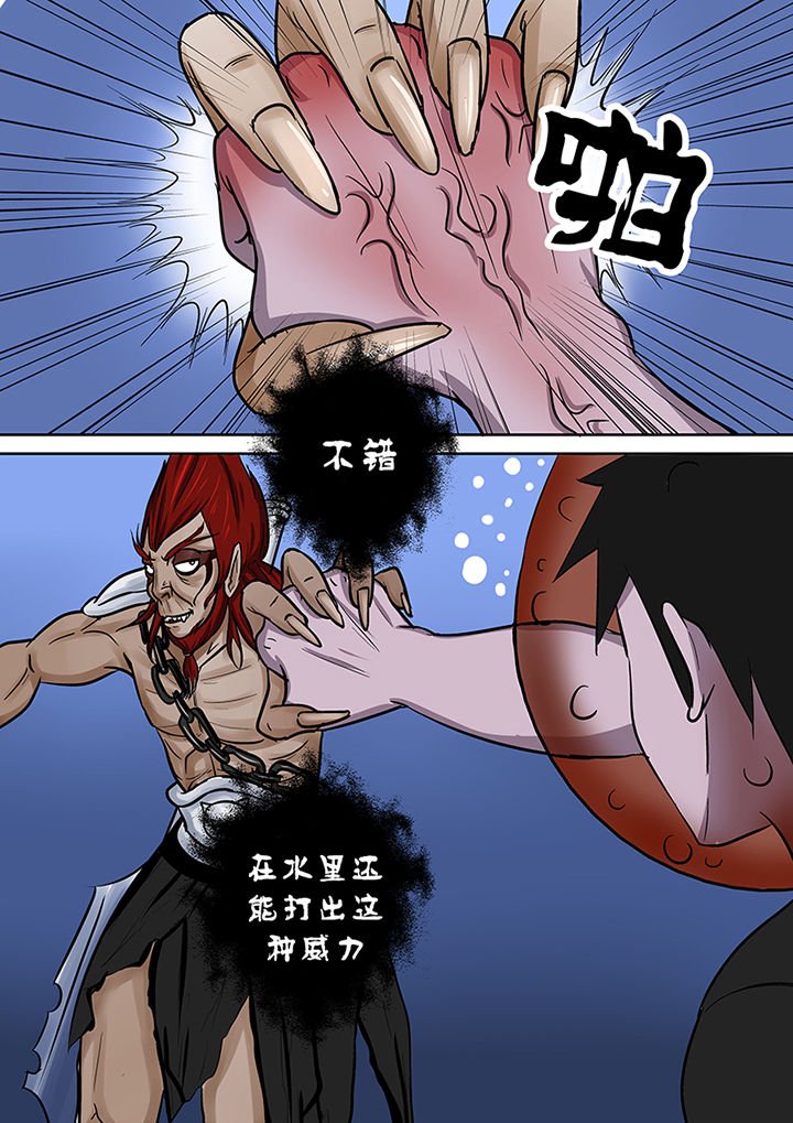 第56章：真相