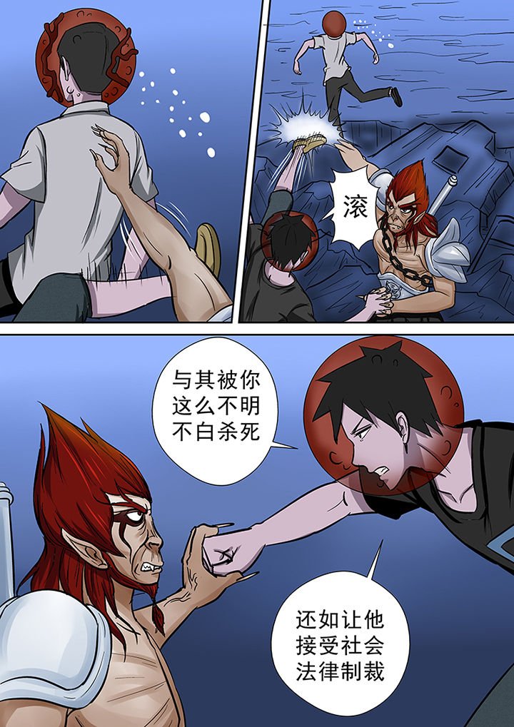 第56章：真相