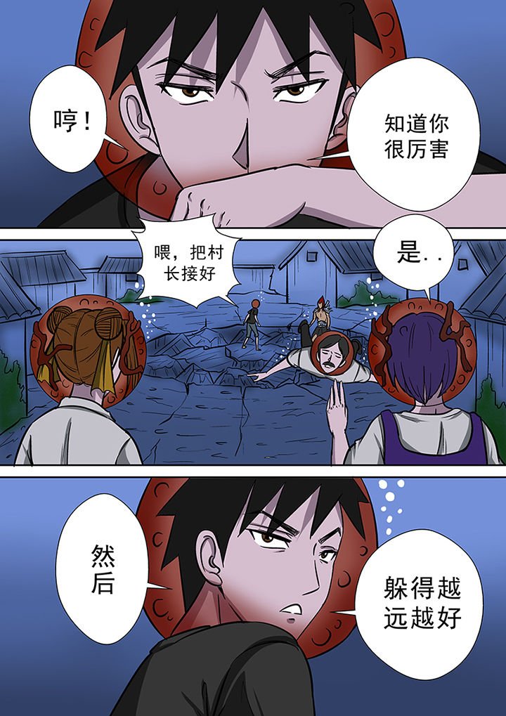 第57章：不得不战