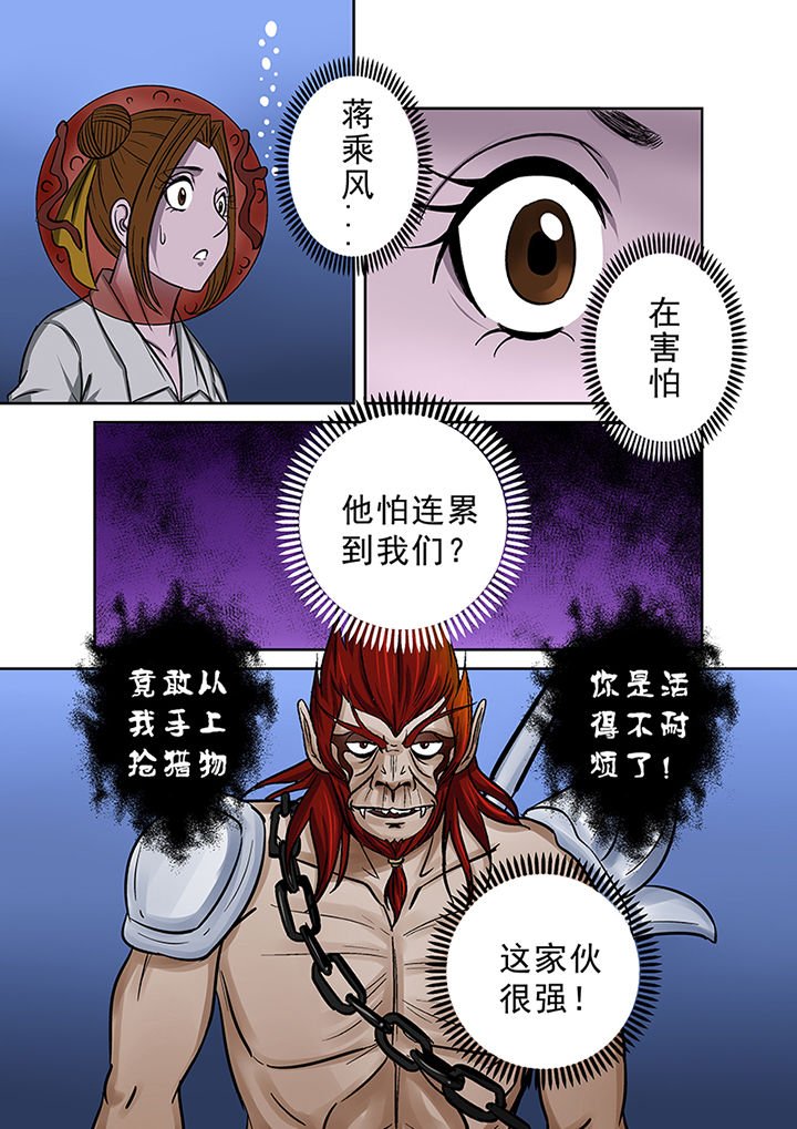 第57章：不得不战