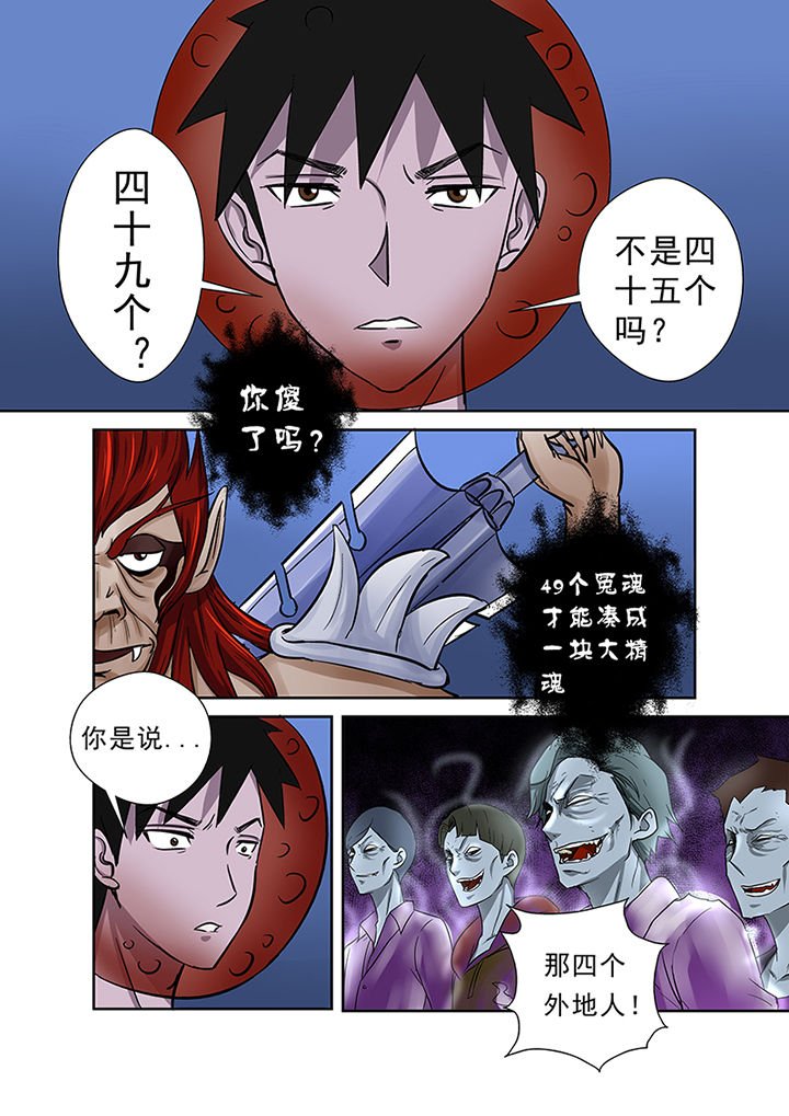 第57章：不得不战