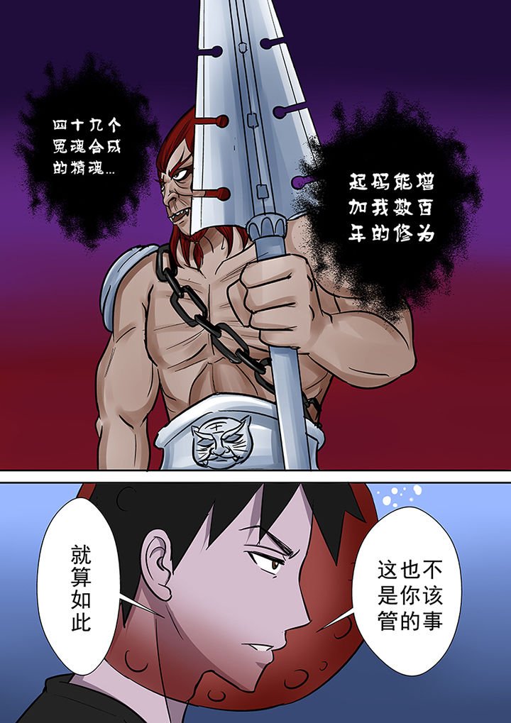 第57章：不得不战