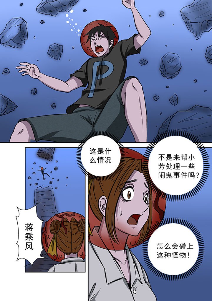 第57章：不得不战