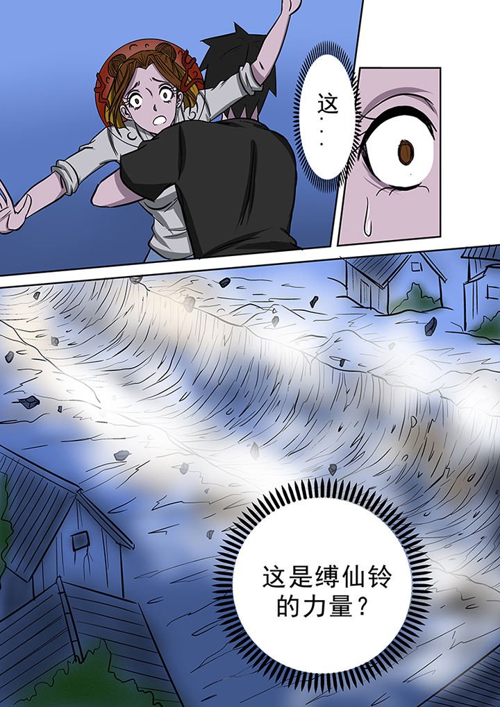 第58章：蒋乘风的金身