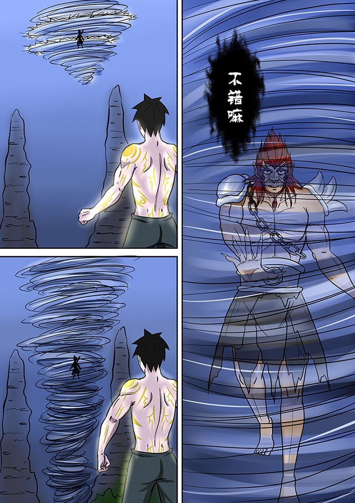第59章：焦灼的战斗
