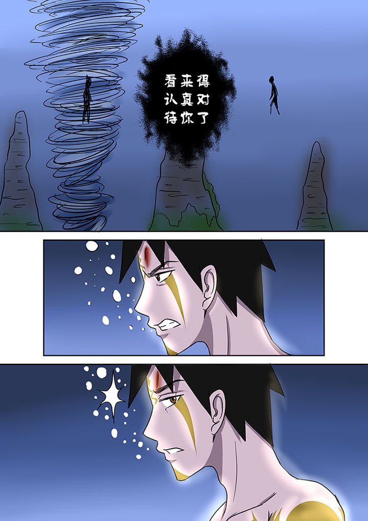 第59章：焦灼的战斗